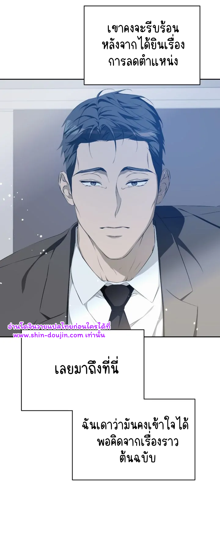 Cozy obsession EP 18